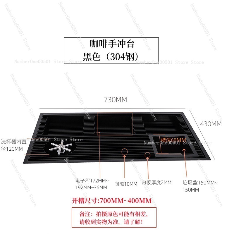 Supporto per vassoio raccoglig - Coffee Equipment Tray recensione e prezzo